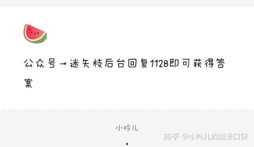 娱乐圈吃瓜爆料号怎么做,跟随吃瓜爆料号探寻幕后真相